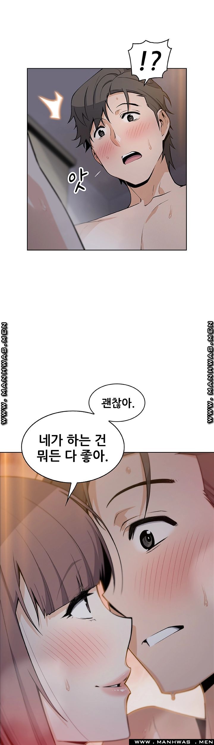 House Keeper Raw Chapter 48 Page 26