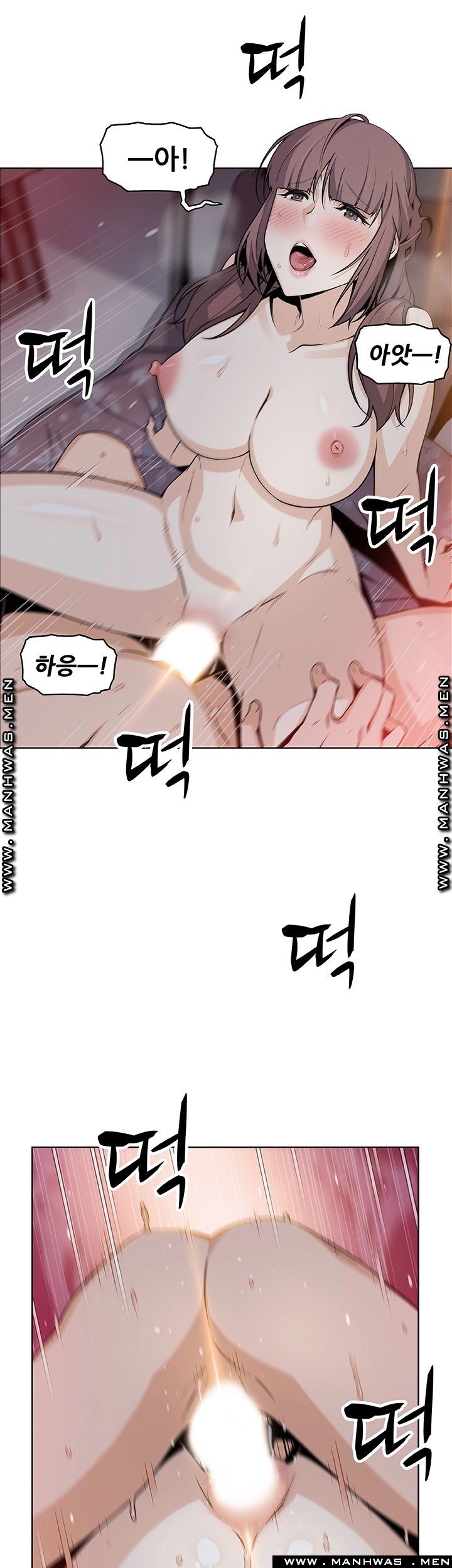 House Keeper Raw Chapter 48 Page 32