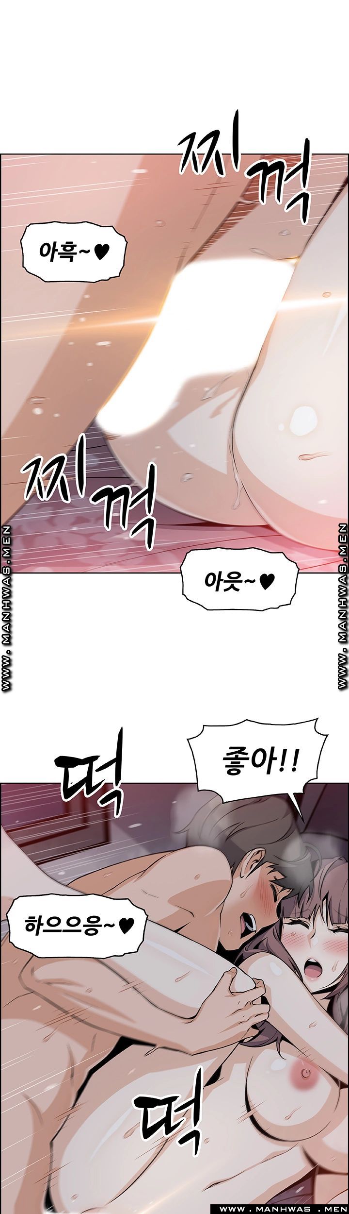 House Keeper Raw Chapter 48 Page 34