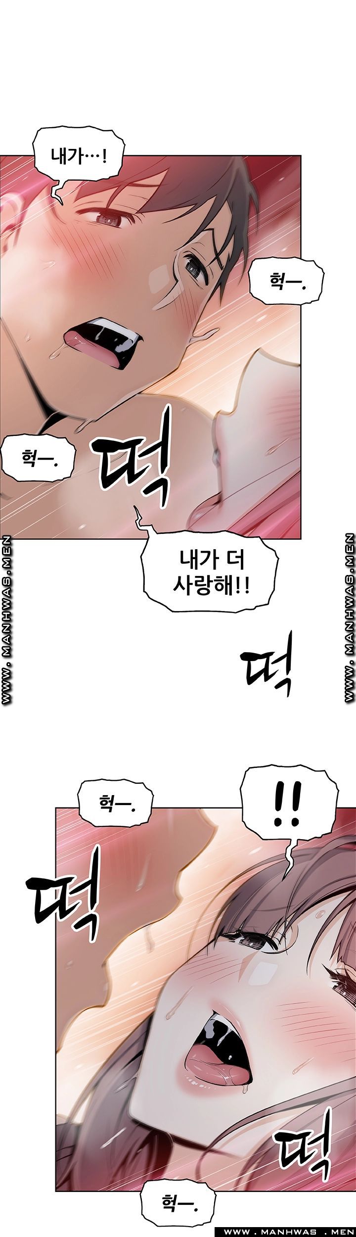 House Keeper Raw Chapter 48 Page 36