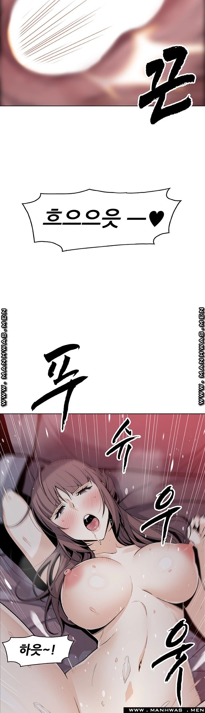 House Keeper Raw Chapter 48 Page 39