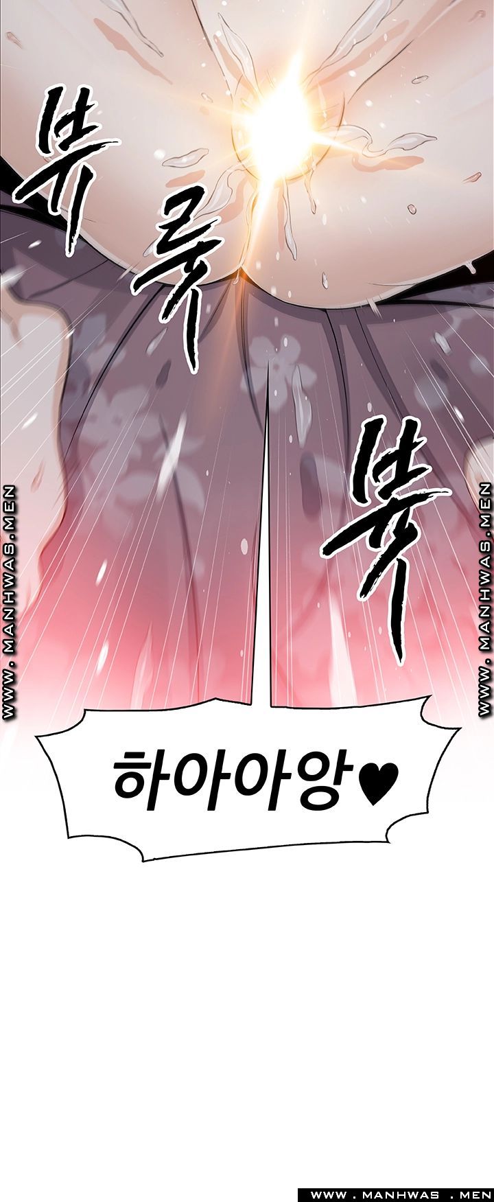 House Keeper Raw Chapter 48 Page 40