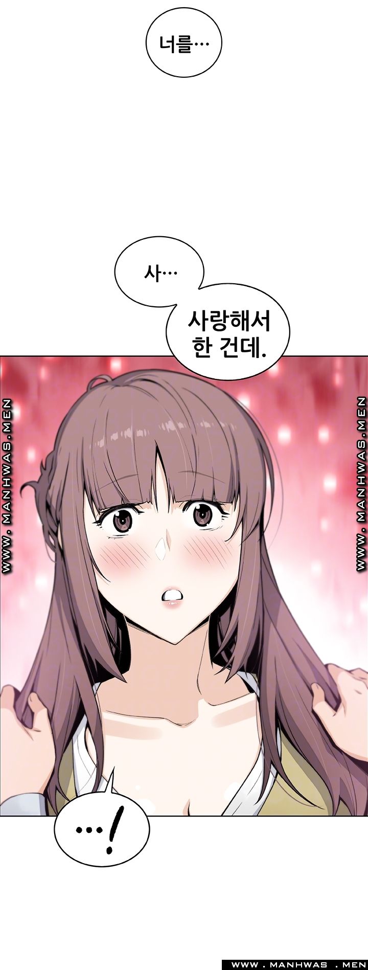 House Keeper Raw Chapter 48 Page 7