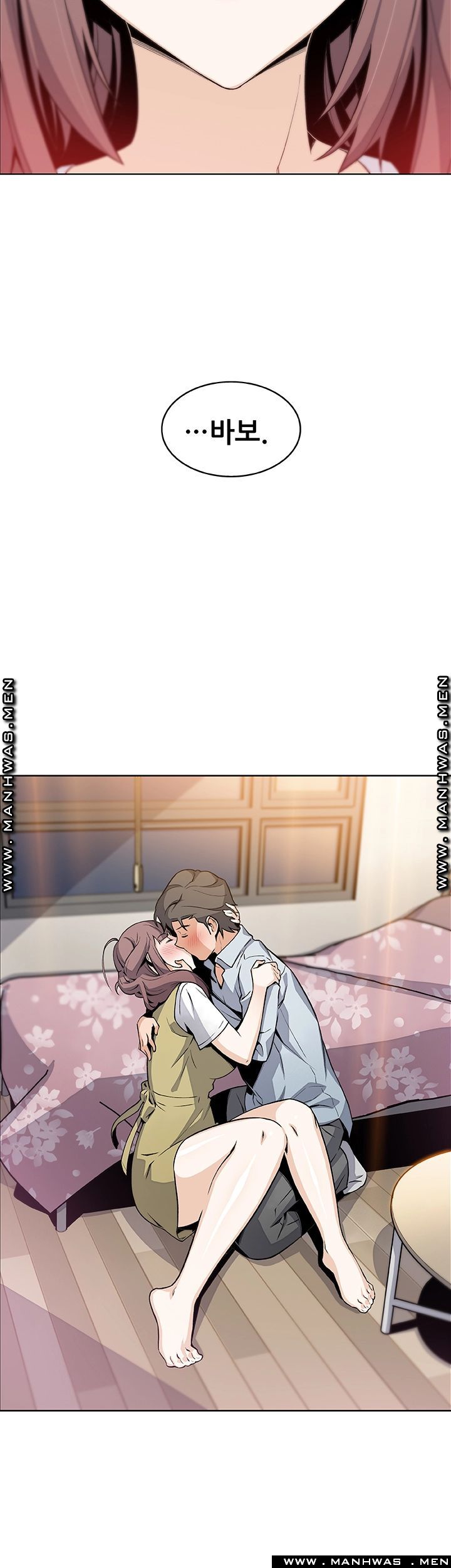 House Keeper Raw Chapter 48 Page 9