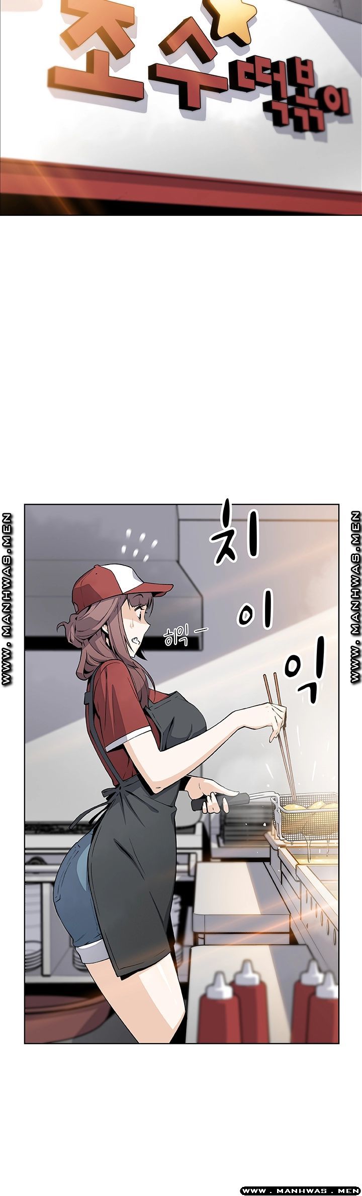 House Keeper Raw Chapter 49 Page 10