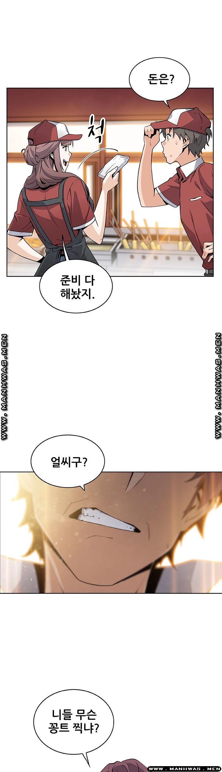 House Keeper Raw Chapter 49 Page 13
