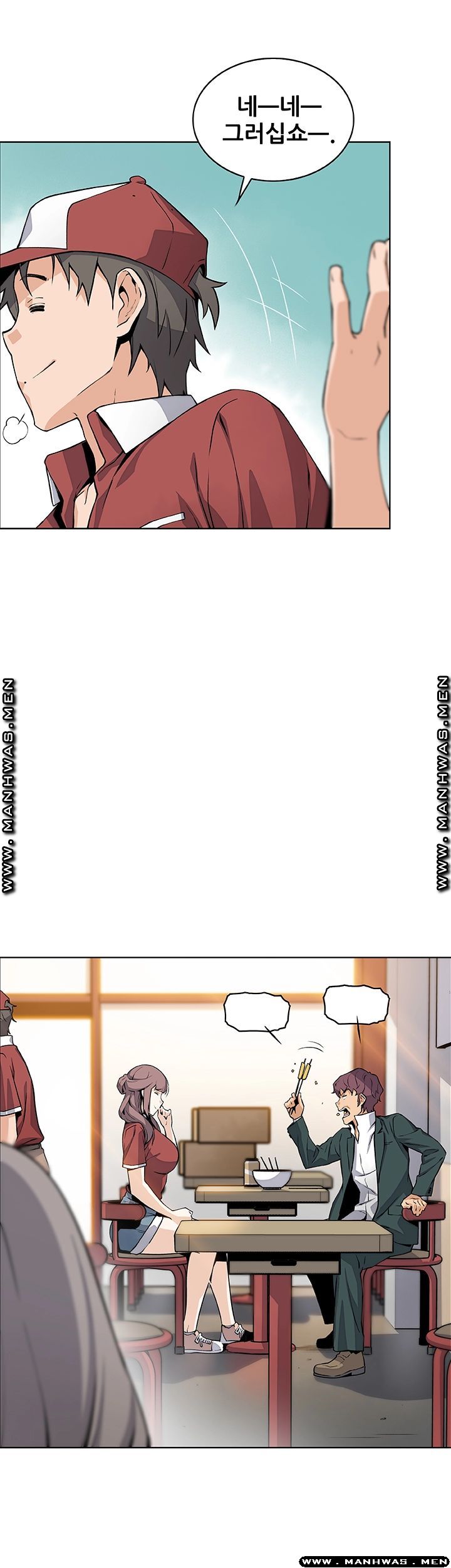 House Keeper Raw Chapter 49 Page 21