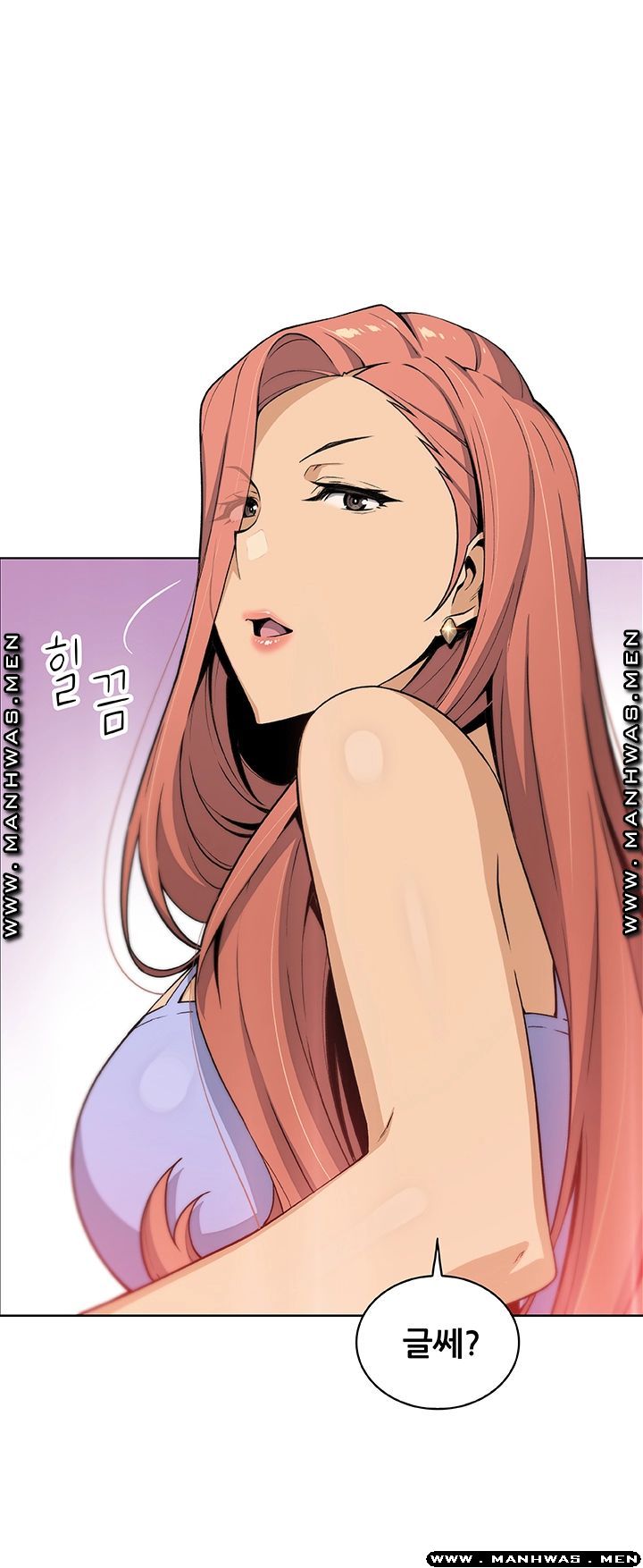 House Keeper Raw Chapter 49 Page 24