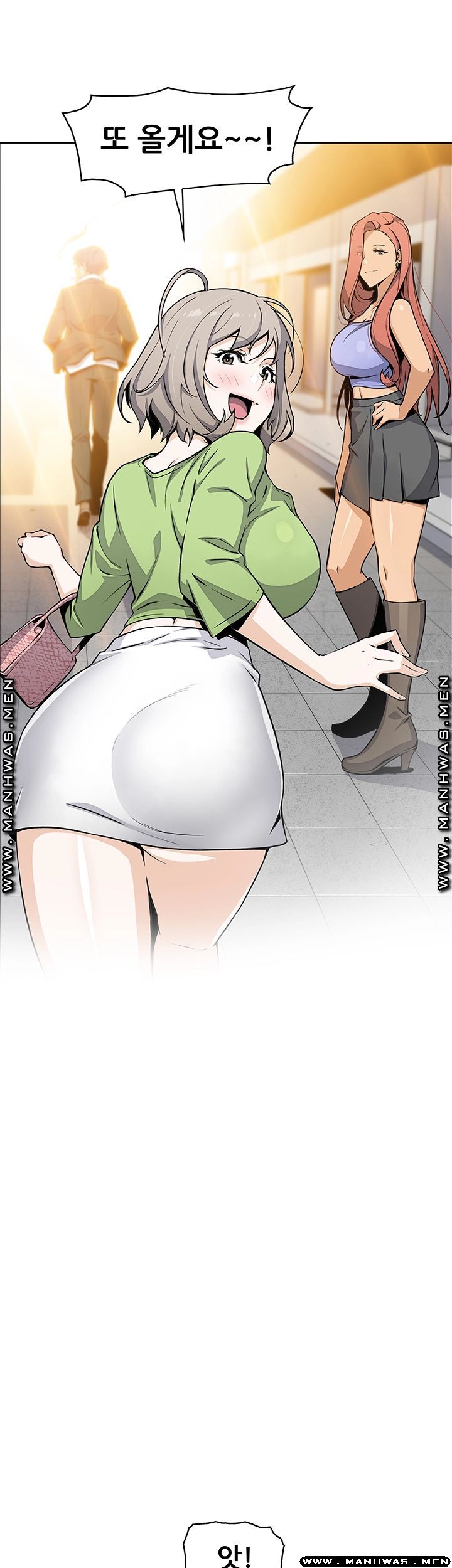 House Keeper Raw Chapter 49 Page 35