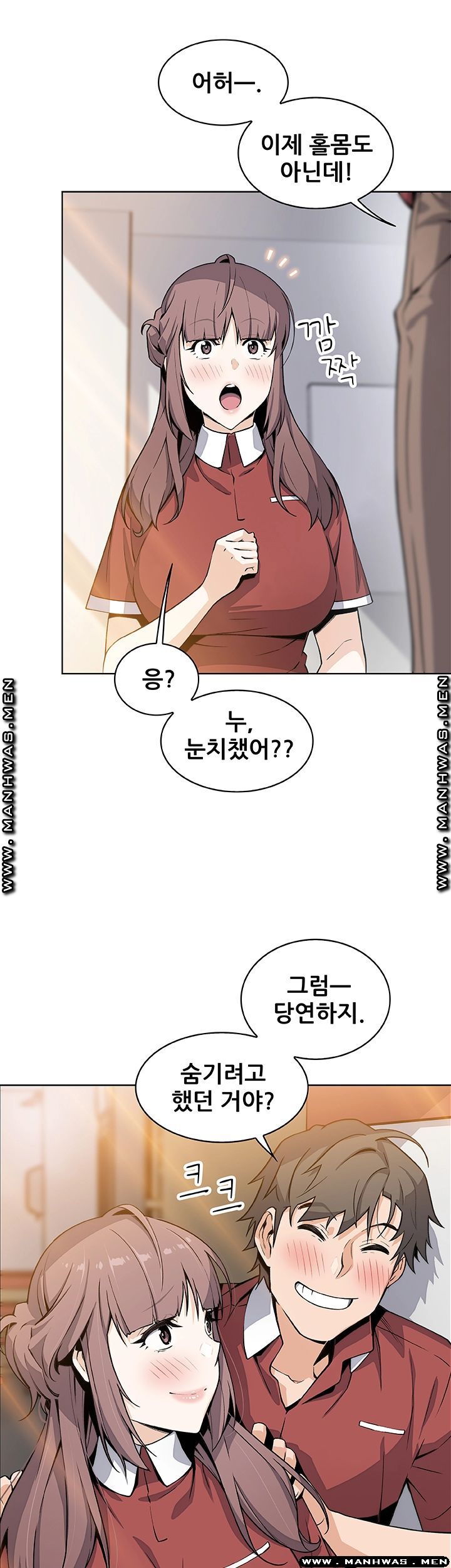 House Keeper Raw Chapter 49 Page 37