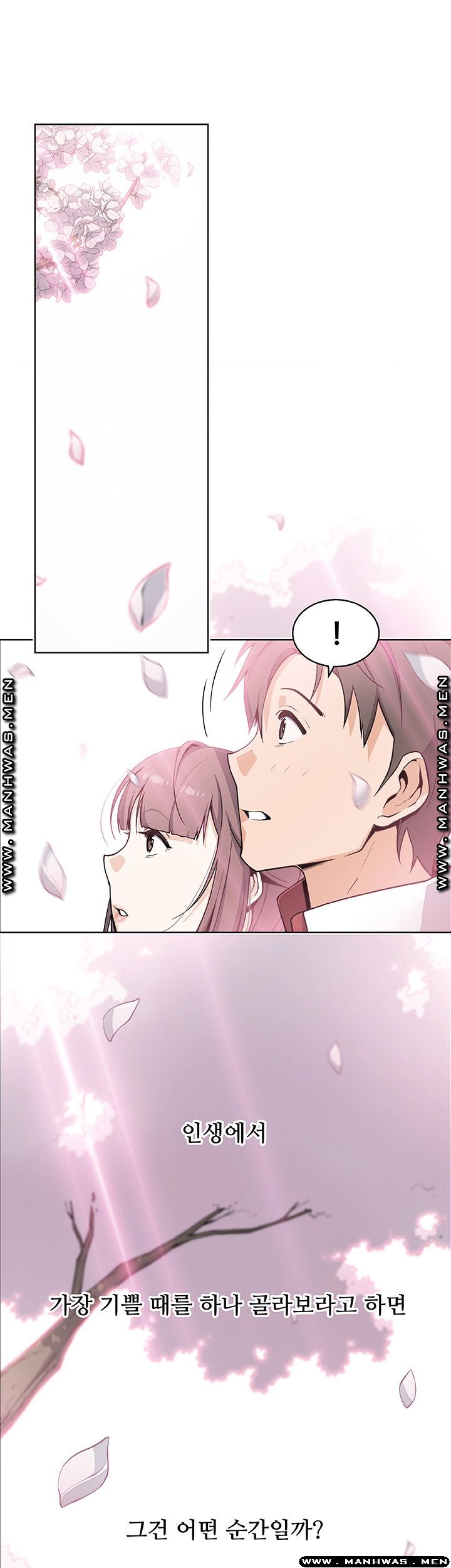 House Keeper Raw Chapter 49 Page 39