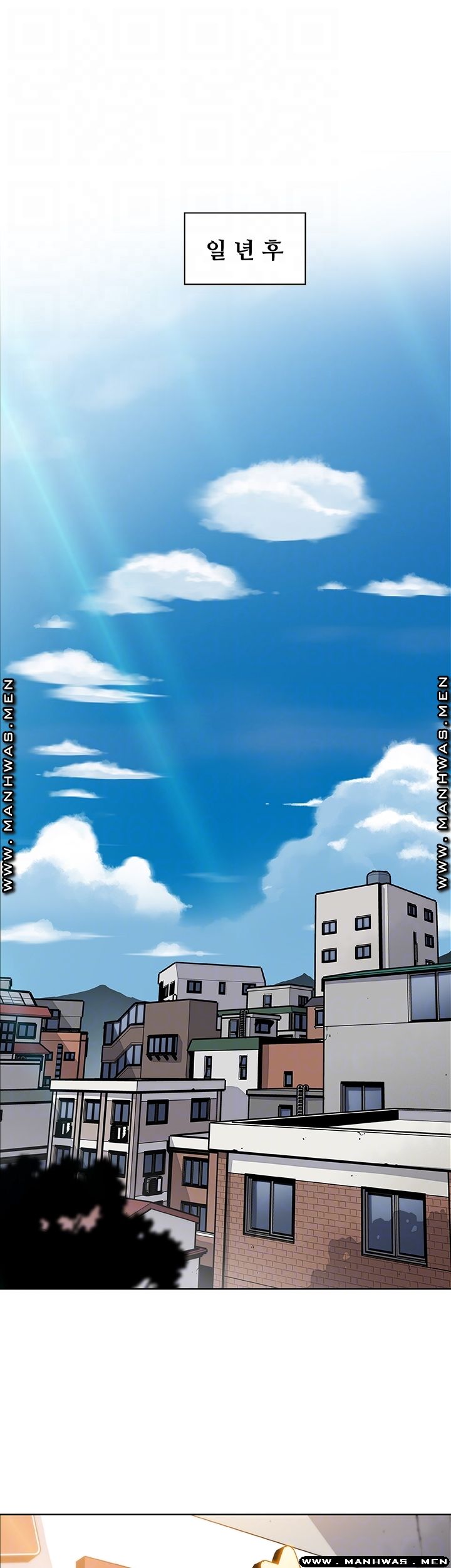 House Keeper Raw Chapter 49 Page 9