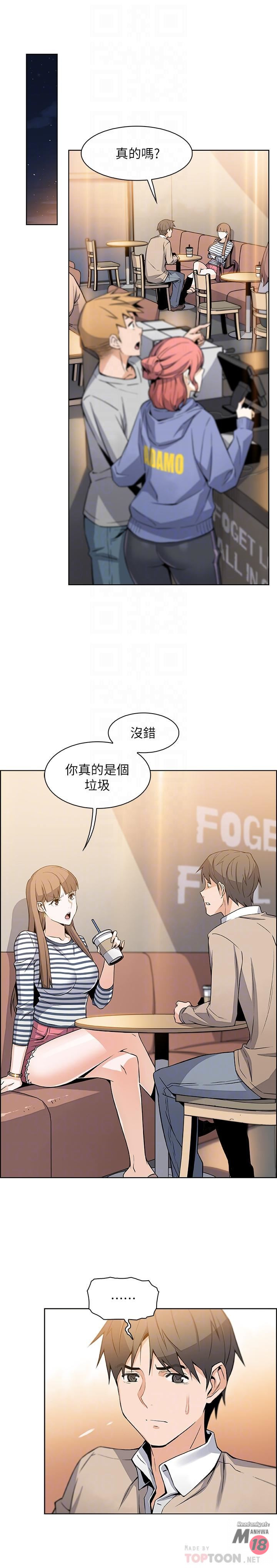 House Keeper Raw Chapter 6 Page 18