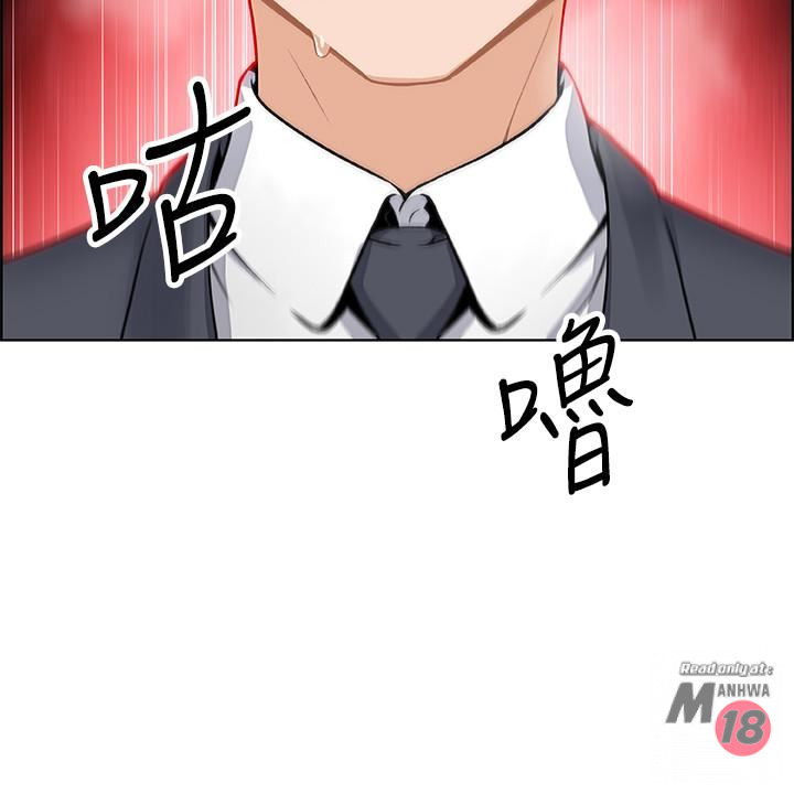 House Keeper Raw Chapter 6 Page 35