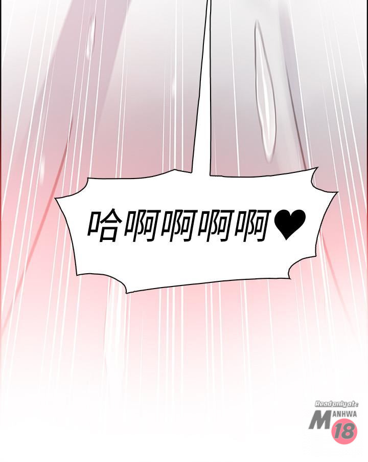 House Keeper Raw Chapter 7 Page 22