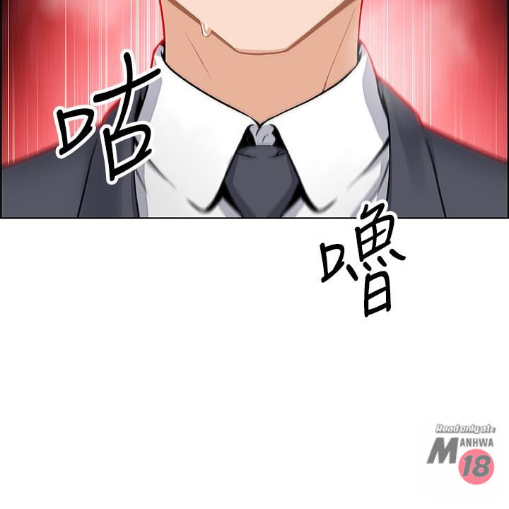 House Keeper Raw Chapter 7 Page 3