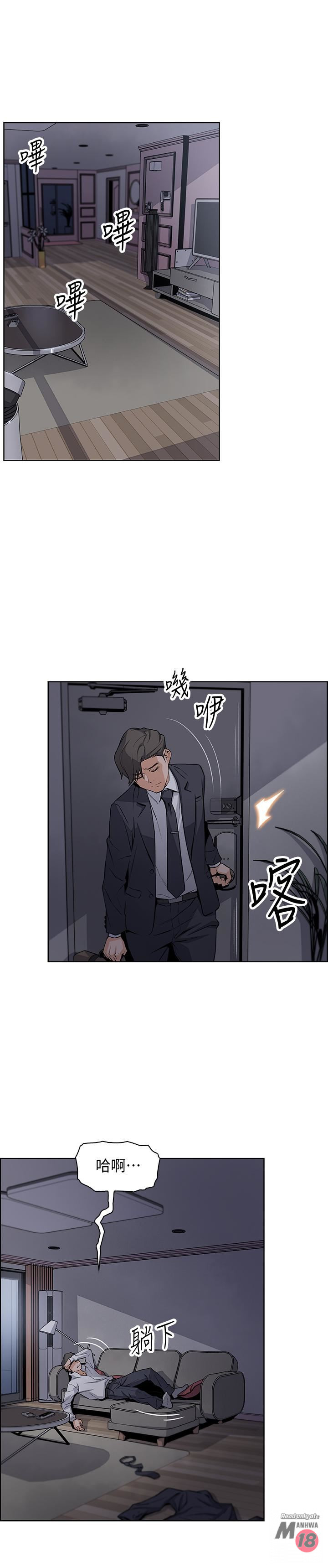 House Keeper Raw Chapter 7 Page 39