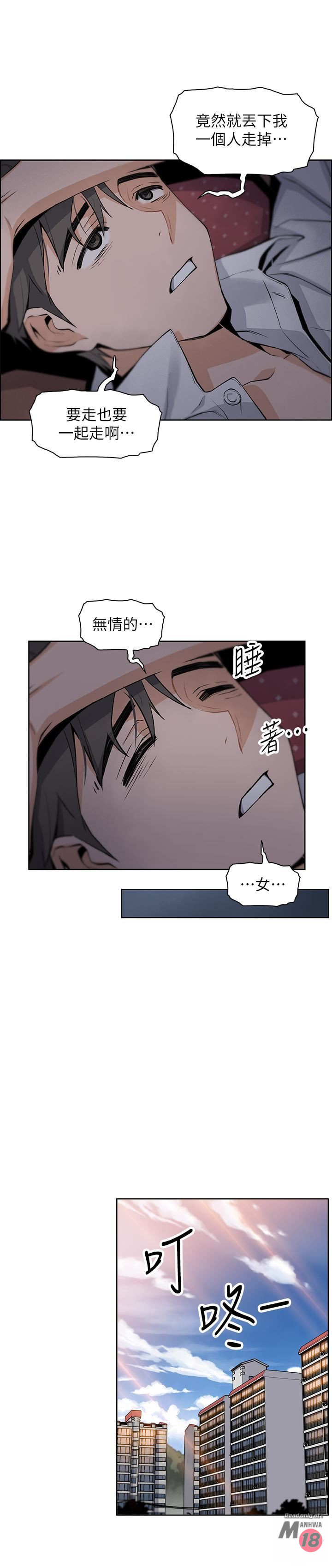 House Keeper Raw Chapter 7 Page 40