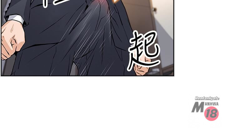 House Keeper Raw Chapter 7 Page 9