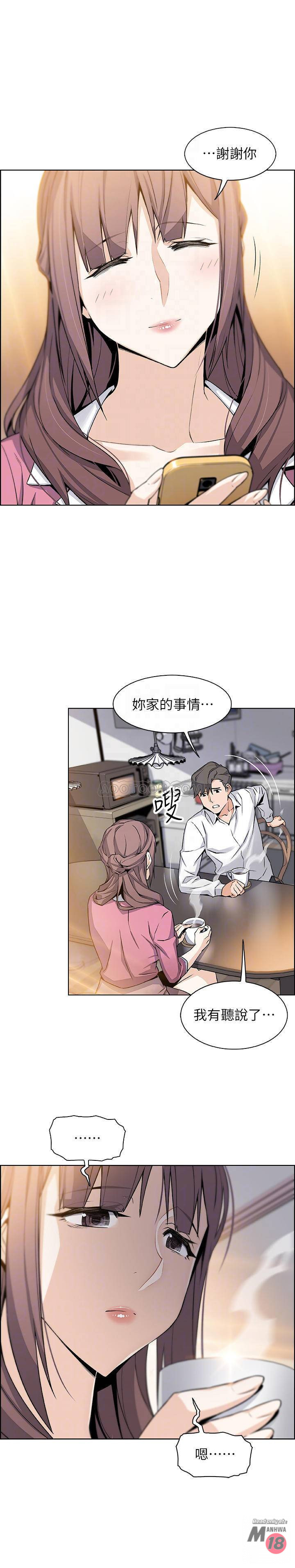 House Keeper Raw Chapter 8 Page 11