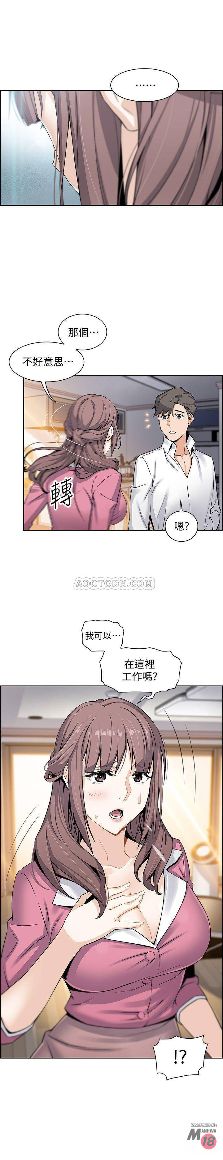 House Keeper Raw Chapter 8 Page 19
