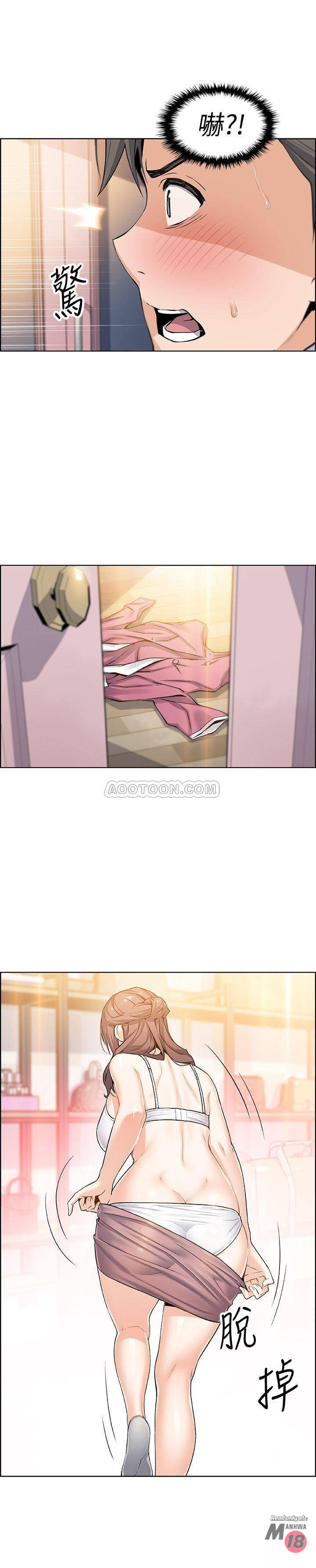 House Keeper Raw Chapter 8 Page 24