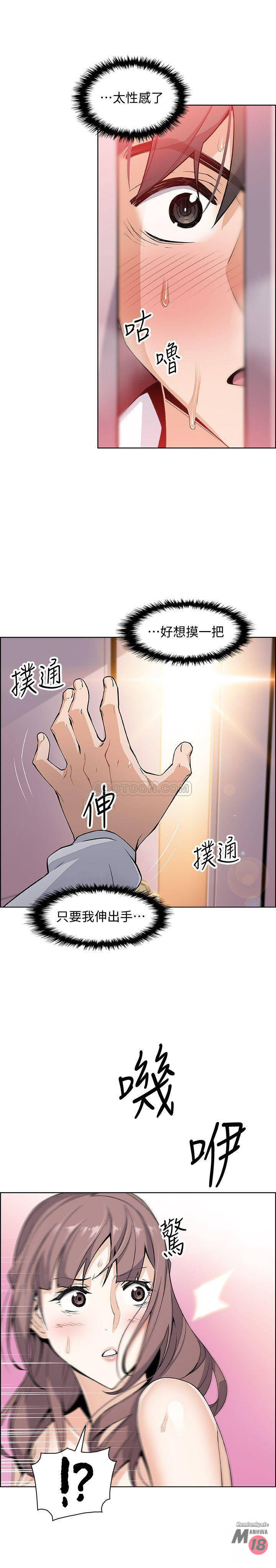 House Keeper Raw Chapter 8 Page 28