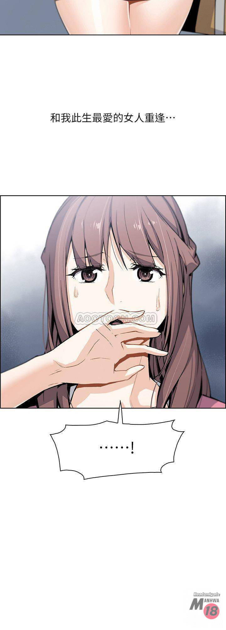 House Keeper Raw Chapter 8 Page 3