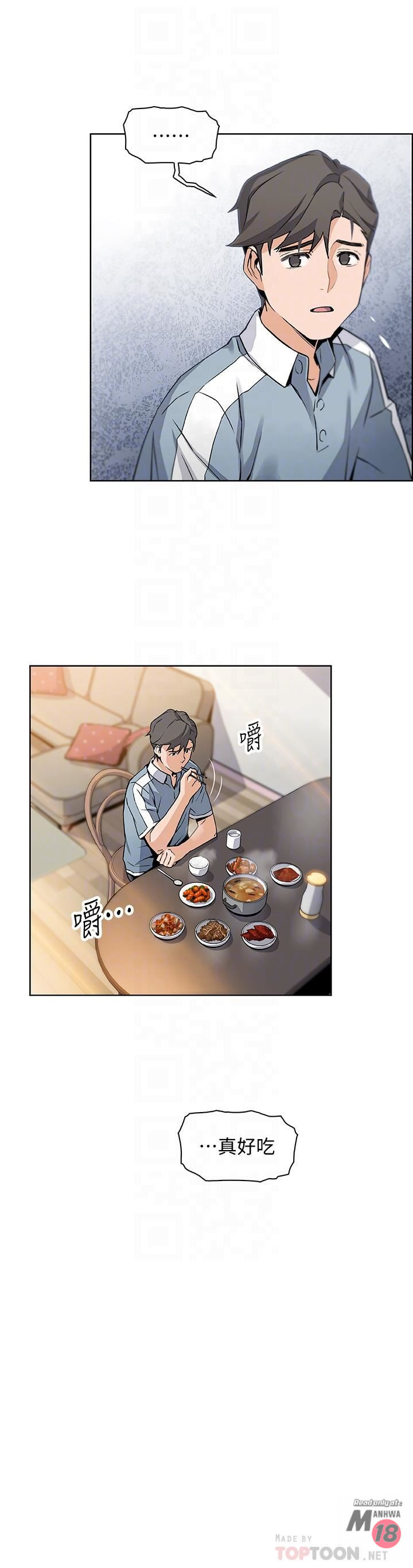 House Keeper Raw Chapter 9 Page 16