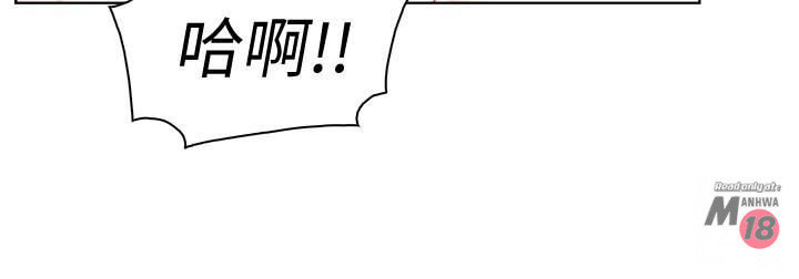 House Keeper Raw Chapter 9 Page 23