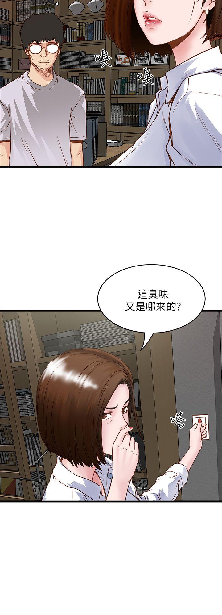 House Maid Raw Chapter 1 Page 18