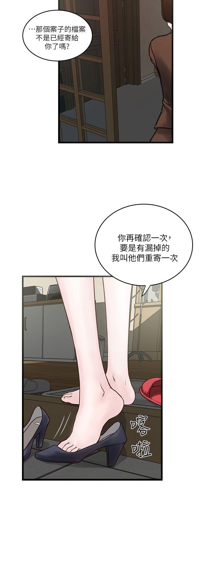 House Maid Raw Chapter 1 Page 4