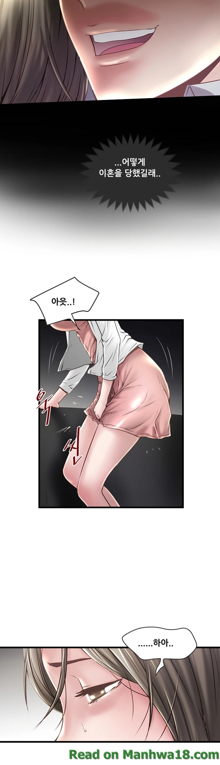 House Maid Raw Chapter 10 Page 13