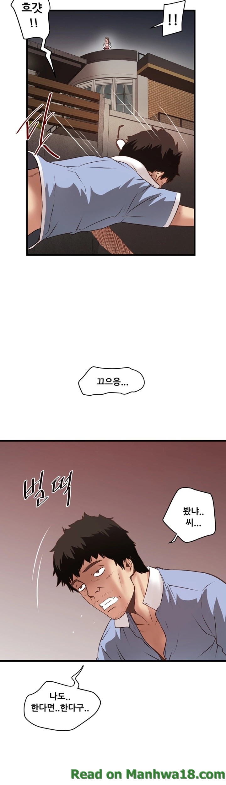 House Maid Raw Chapter 10 Page 15