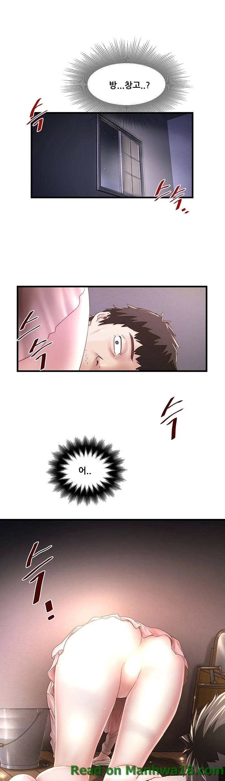 House Maid Raw Chapter 10 Page 24