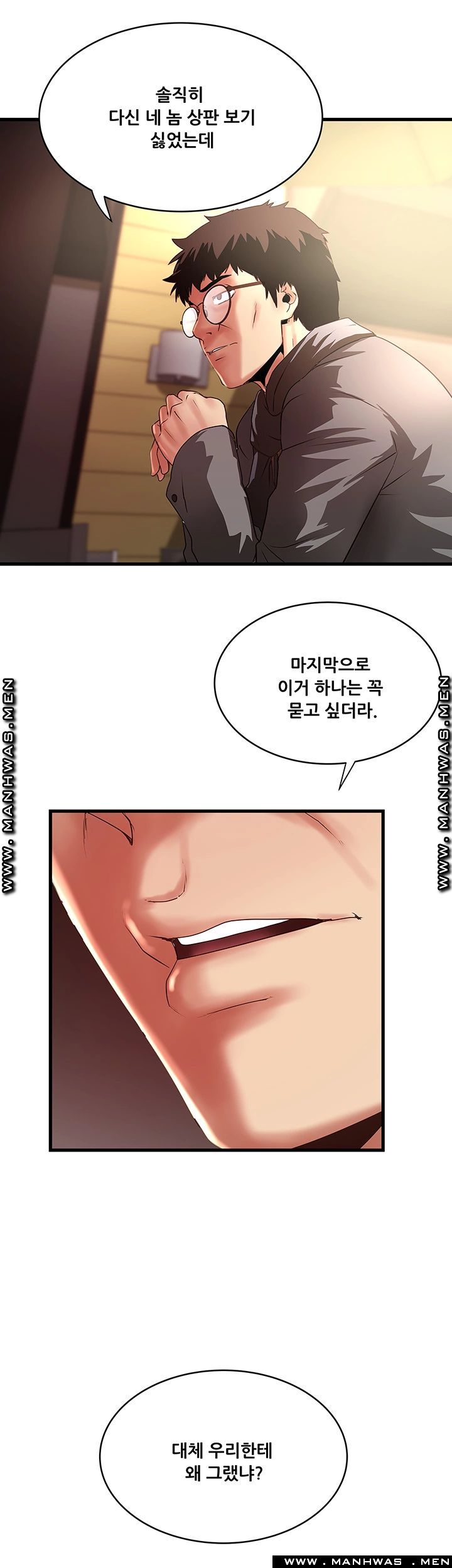 House Maid Raw Chapter 101 Page 25