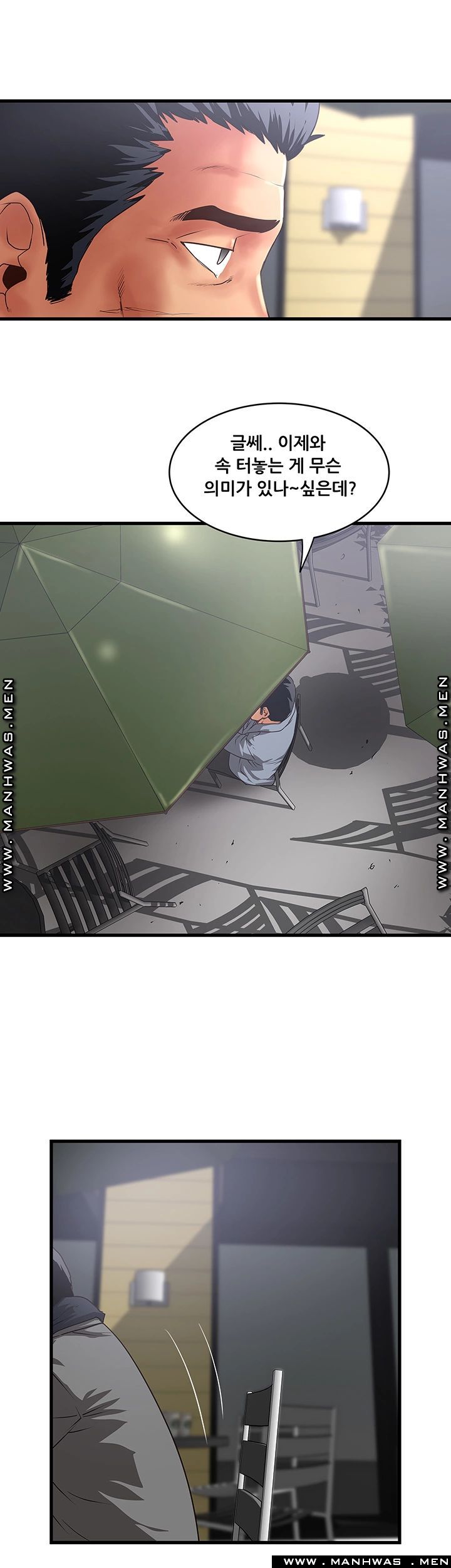 House Maid Raw Chapter 101 Page 27