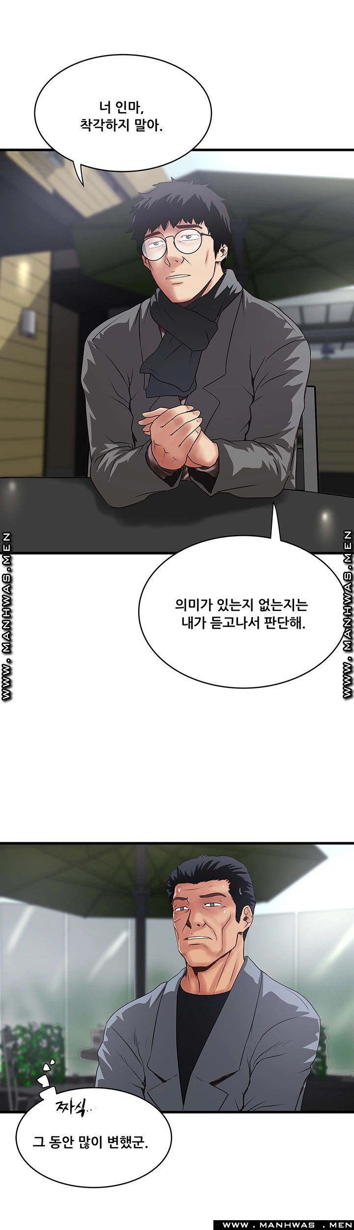 House Maid Raw Chapter 101 Page 28