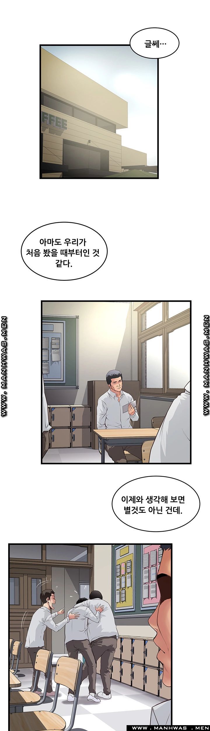 House Maid Raw Chapter 101 Page 30
