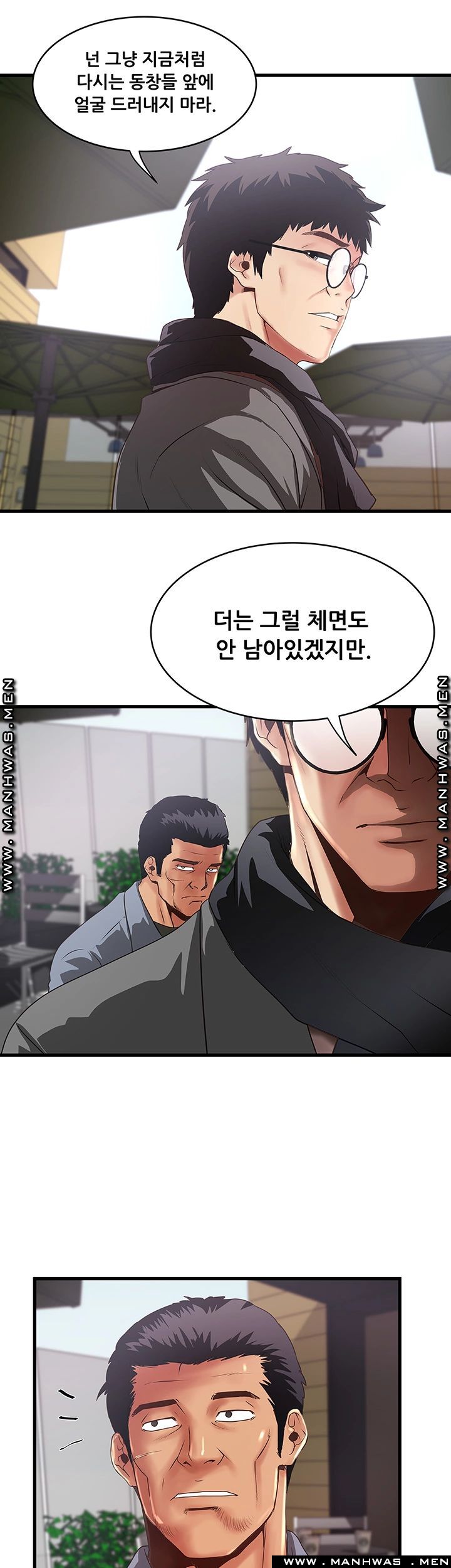 House Maid Raw Chapter 101 Page 36