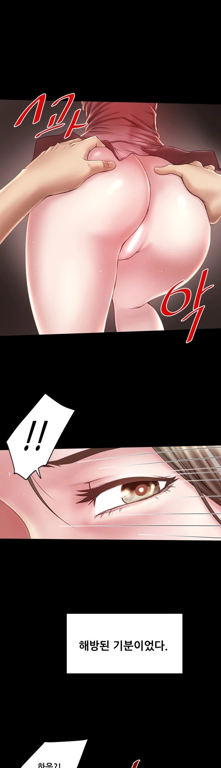 House Maid Raw Chapter 11 Page 10