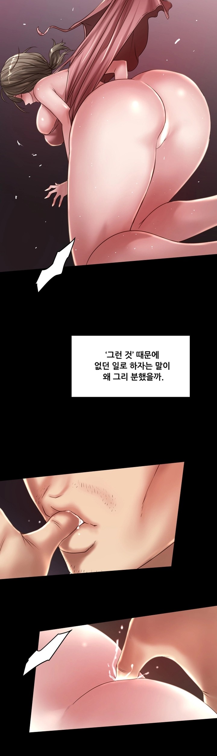 House Maid Raw Chapter 11 Page 18