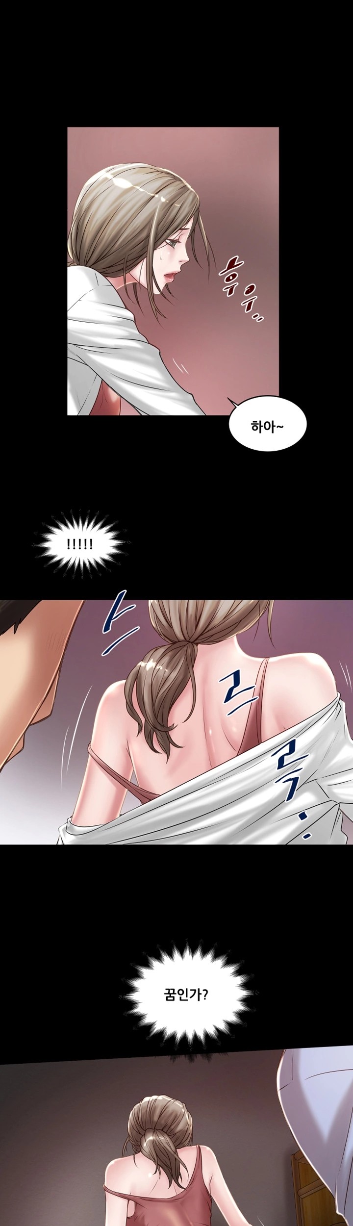 House Maid Raw Chapter 11 Page 5