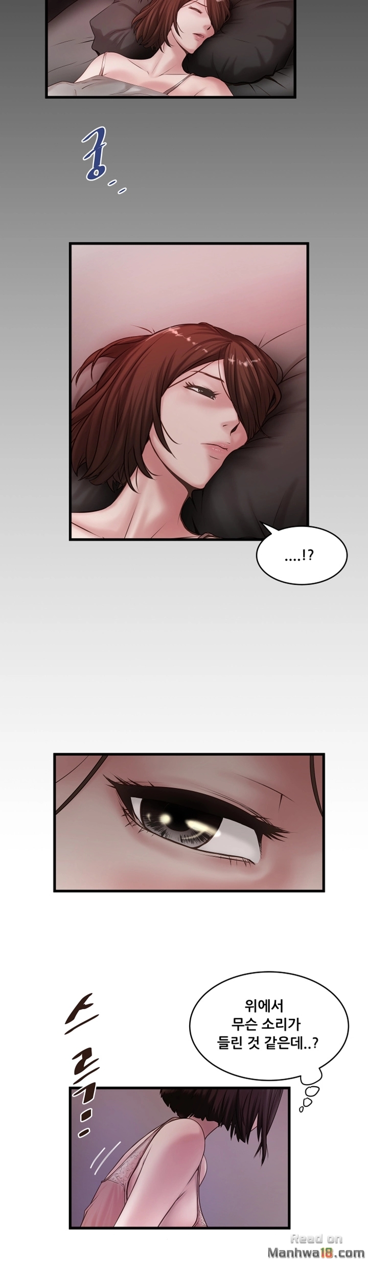 House Maid Raw Chapter 12 Page 4