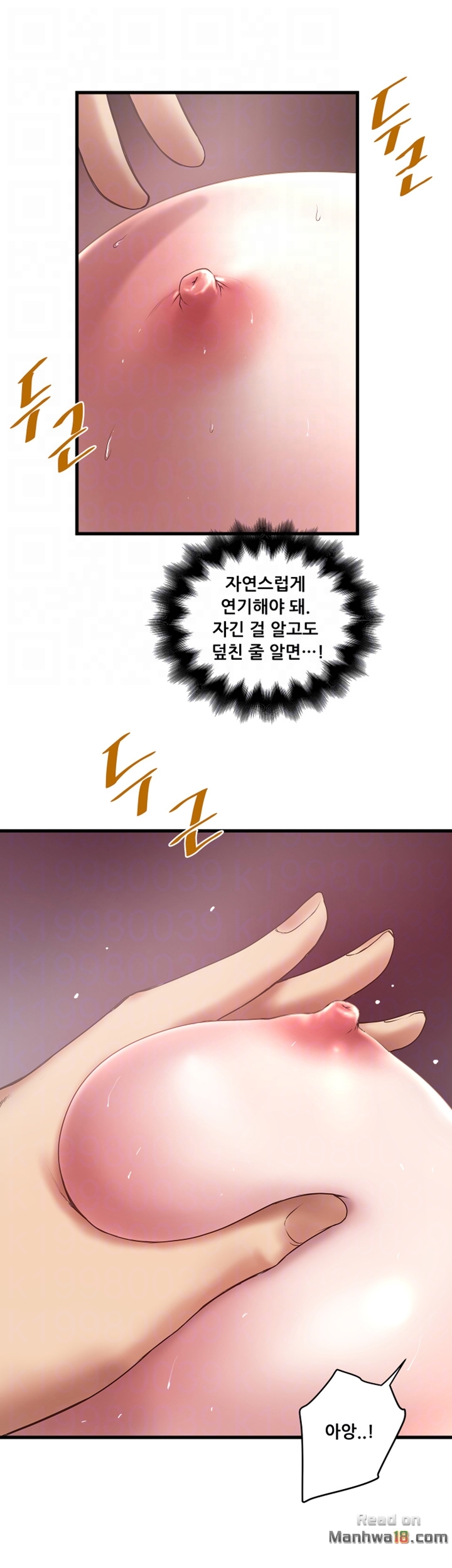 House Maid Raw Chapter 13 Page 18