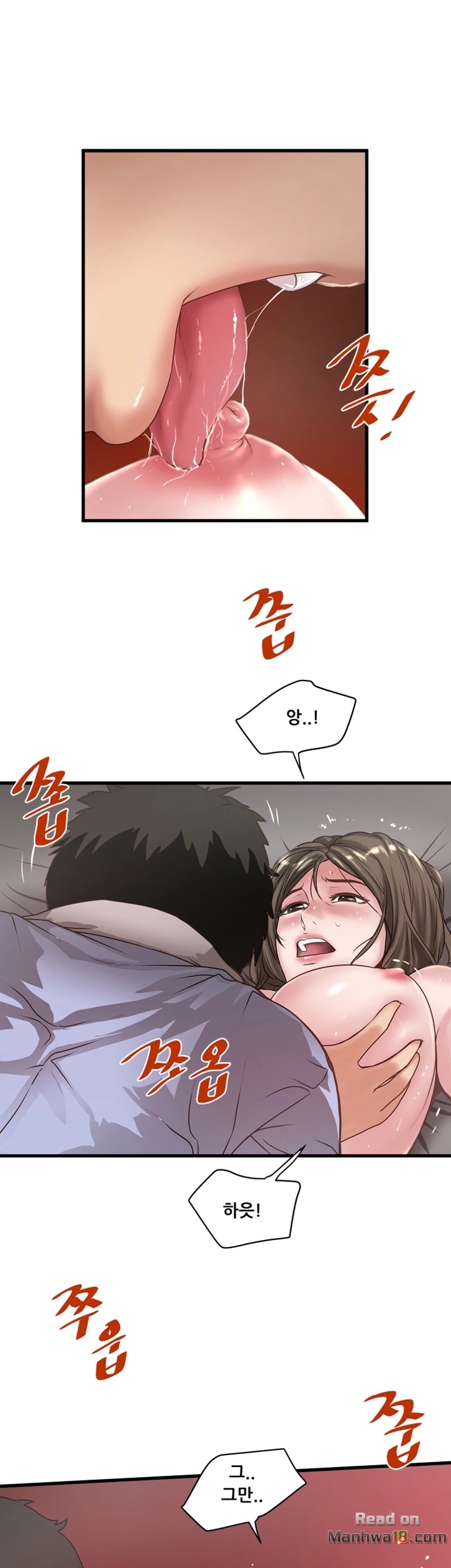 House Maid Raw Chapter 13 Page 19