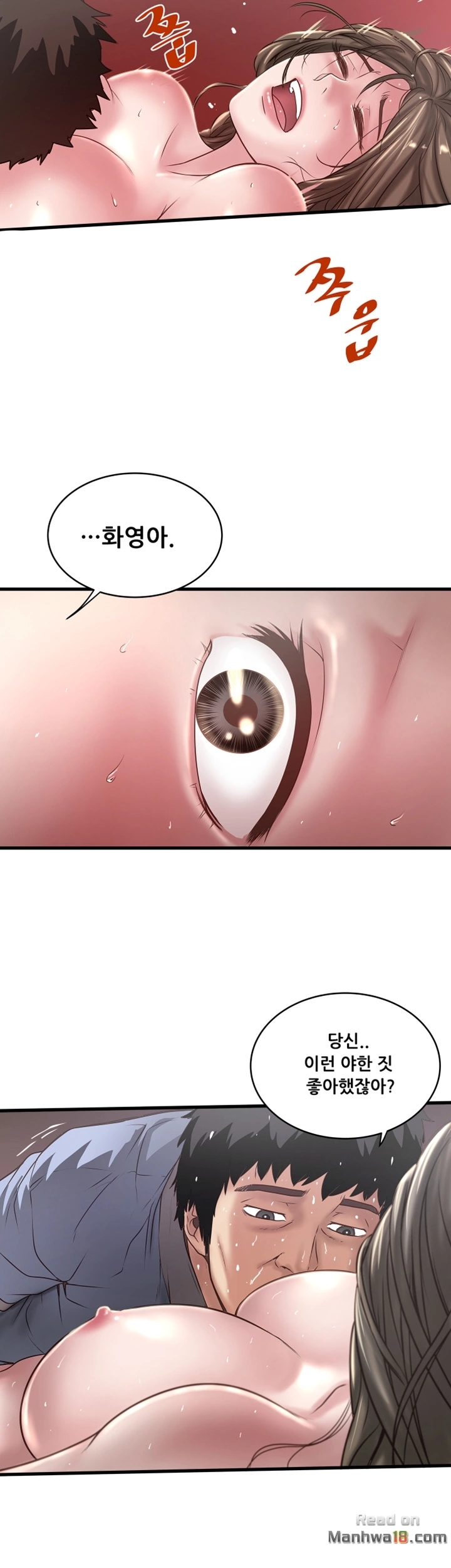 House Maid Raw Chapter 13 Page 20