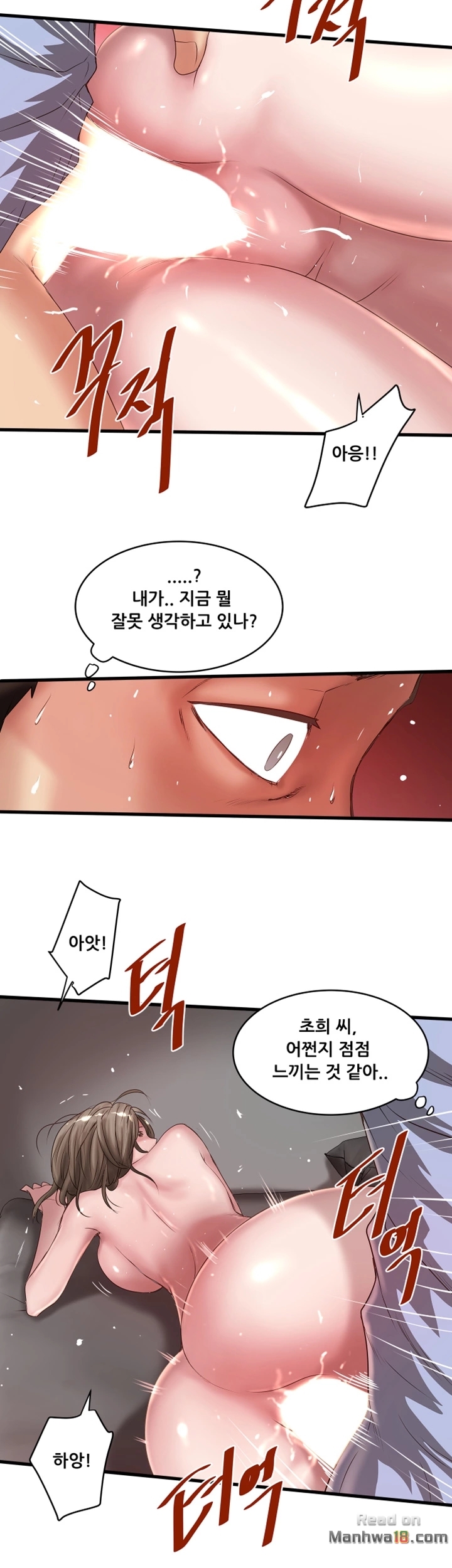 House Maid Raw Chapter 13 Page 28