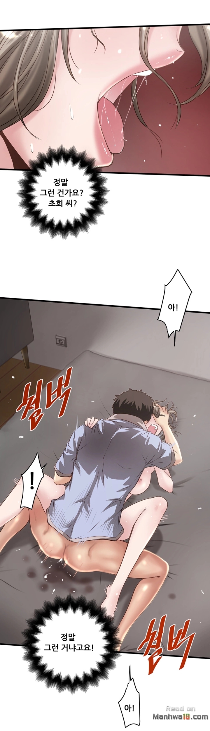House Maid Raw Chapter 13 Page 32