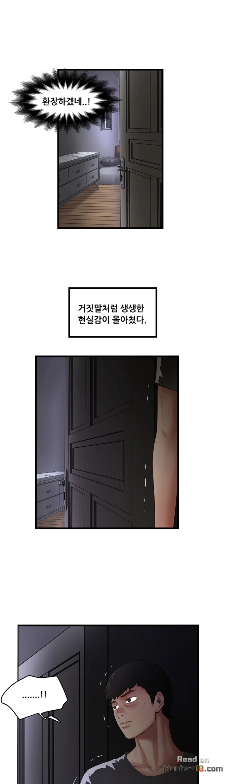 House Maid Raw Chapter 13 Page 5
